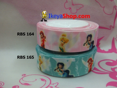 Pita RBS 164 165  large2